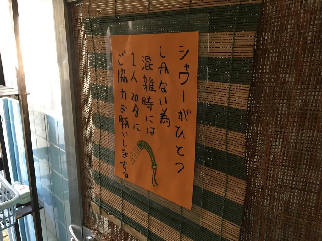 Okinawa Motobu Guest House Exteriör bild